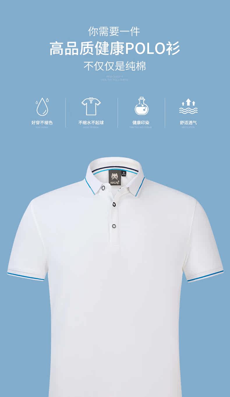 polo衫工作服定制t恤印logo定做夏季短袖工装衣服diy