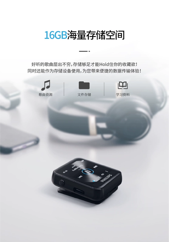 Máy nghe nhạc MP3 Philips Bluetooth SA6116 phiên bản sinh viên nhỏ đi bộ nghe nhạc di động đặc biệt đồng hồ thể thao nhỏ gọn hifi không phá hoại học tiếng anh máy nghe đọc công suất lớn - Máy nghe nhạc mp3