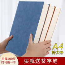 Notebook a4 Big Ben Thickening Big work record This business office notepad ultra-thick soft leather face Bendeo college student cohorts notebook 400 pages Literary and refined Japanese notebooks