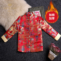 Hanbian Boys' New Year Celebration Baby Gown Red Children Chinese Tang Wear New Year Clothes Chinese Antique Clothing Year Old