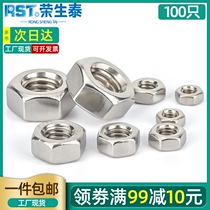 304 stainless steel nut Hex nut cap 316 anti-loosening screw cap m1m2m2 5m3m4m5m6m8m10