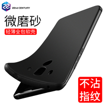 Huawei mate9 mobile phone shell silicone m9 protective case frosted soft shell all-inclusive mt9 anti-drop mete thin female male tide MHA-AL00 new TLOO simple meta plus tempered