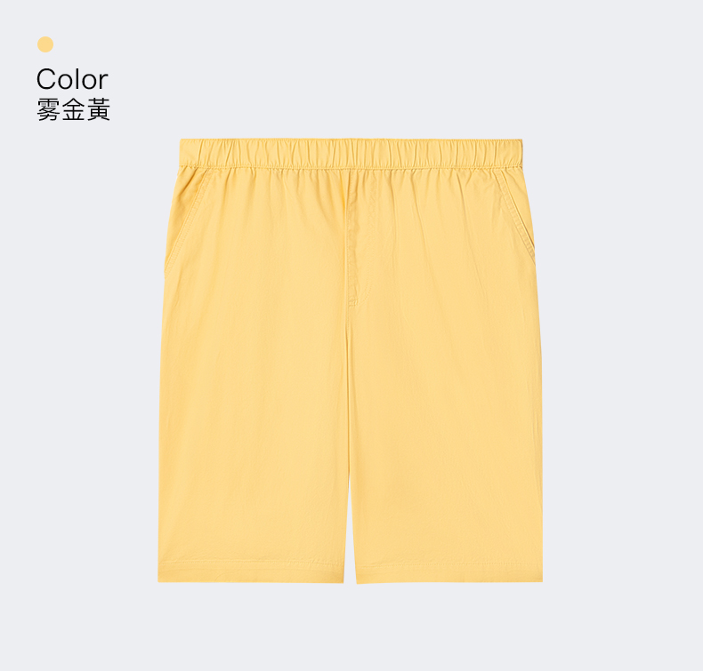 Color雾金黃-推好价 | 品质生活 精选好价