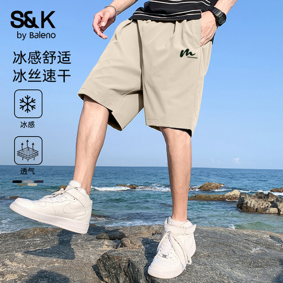 Benny Road S/K Men's Shorts Ice Silk Men's Sports Cropped Pants Summer Khaki Outdoor Men's Pants Beach Pants A
Benny Road S/K Men's Shorts Ice Silk Men's Sports Cropped Pants Summer Khaki Outdoor Men's Pants Beach Pants A