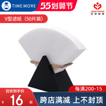timemore temohand coffee maker filter paper American coffee machine sector filter screen V60 tapered drip filter