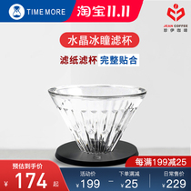 timemore Tymo crystal ice pupil drip filter cup thickened optical glass hand-brewed coffee filter household pot