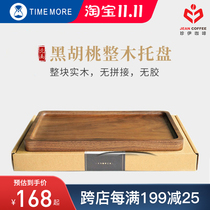 timemore Tymo one-piece black walnut coffee tray water cup tea cup plate pastry fruit plate