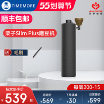 timemore temo chestnut Slim3 hand crank coffee grinding machine for home coffee grinding machine with accompanying grinding