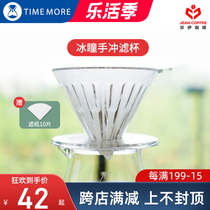 timemore Thimore Hitomi Pupil Punch Filter Cup Drip Filter Home Coffee Maker Coffee Appliance Suit send filter paper