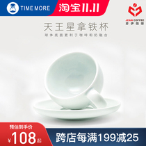TIMEMORE Thamo Uranus latte coffee cup 300ml simple round Cup Lin Dongyuan cooperation