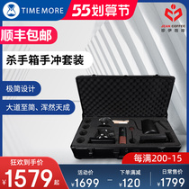 timemore temo killer box full set of hand sprint coffee gift box drip filter home coffee maker suit