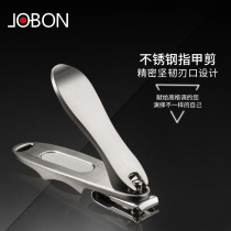 jobon zhongbang nail clipper keychain stainless steel nail clipper nail clipper manicure tool keyring