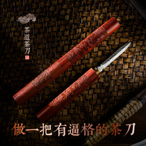 Tea ceremony accessories tea needles tea ceremony solid wood metal kung fu tea set accessories tea needles tea tools Puer tea knife
