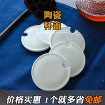 Cup cover ceramic universal style Cup mug accessories star tea cup cover porcelain cup Pak porcelain gram cover single sale cup cover