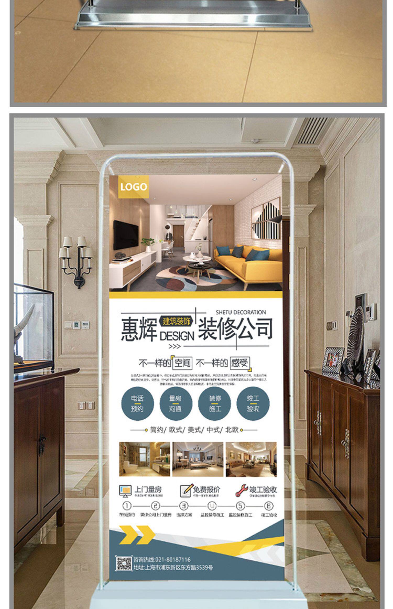 门型x展架海报支架80x180易拉宝广告牌迎宾写真画面定制立式落地