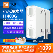 Xiaomi Water Purifier H400G Home Straight Drinking Pure Water Purifier Reverse Osmosis Kitchen Tap Water Faucet Filter
