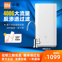 Xiaomi Water Purifier Kitchen type 400G Kitchen Tap Water RO Reverse Osmosis Straight Drinking Pure Water Domestic Water Purification Purifying Machine