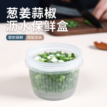 Rice wood plastic refrigerator ginger garlic onion flower sealed drain egg vegetable fruit fresh with lid storage box set