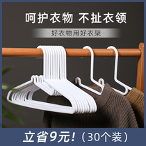 Household storage non-slip clothes adult clothes white drying plastic no collar adhesive hook clothes hanging hangers