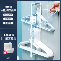 Punch-free strong magnetic suction washing machine hanger storage rack balcony clothes clip adhesive hook side rack