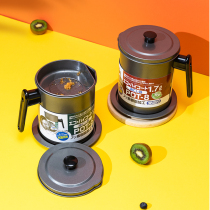 Japanese oil pot oil leaching artifact oil leakage filter non-stick coating with filter net with lid lard oil storage tank oil bottle