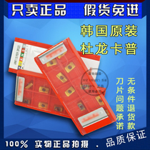 Authentic Korean Toronkap APMT1135PDER DP5320 Teguk blade CNC milling cutter grain R0 8