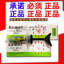 UK KEMET Venus diamond paste polishing paste Metal mirror polishing paste 136101425#Five star