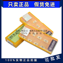 APMT1135PDER-H2 NX2525 Metal ceramic blade R0 8APMT1604PDER-H2 NX2525