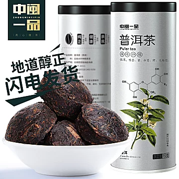 【中闽一品】云南古树糯米香普洱茶[80元优惠券]-寻折猪