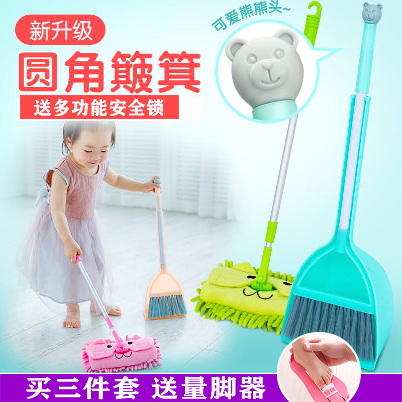 儿童扫把簸箕拖把套装迷你小扫帚角落清洁宝宝过家家扫地玩具组合 Изображение 1 儿童扫把簸箕拖把套装迷你小扫帚角落清洁宝宝过家家扫地玩具组合 Изображение 1