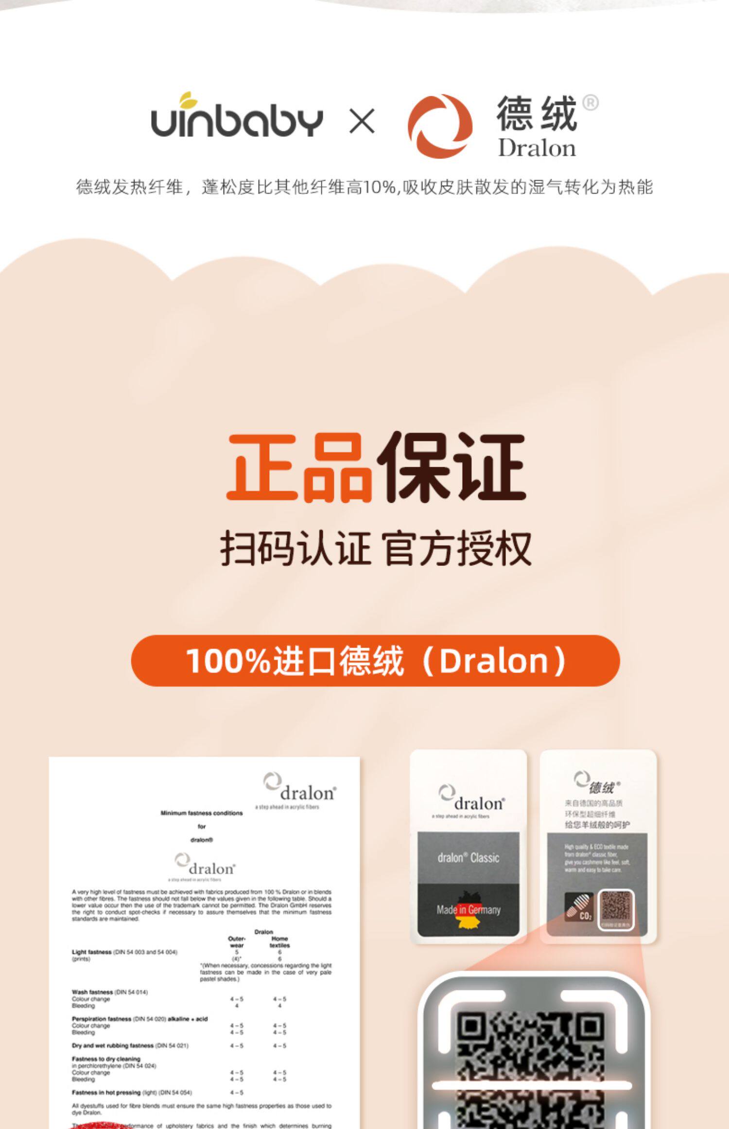 德绒发热儿童保暖内衣套装秋冬厚款男女无痕新款婴儿宝宝秋衣秋裤详情