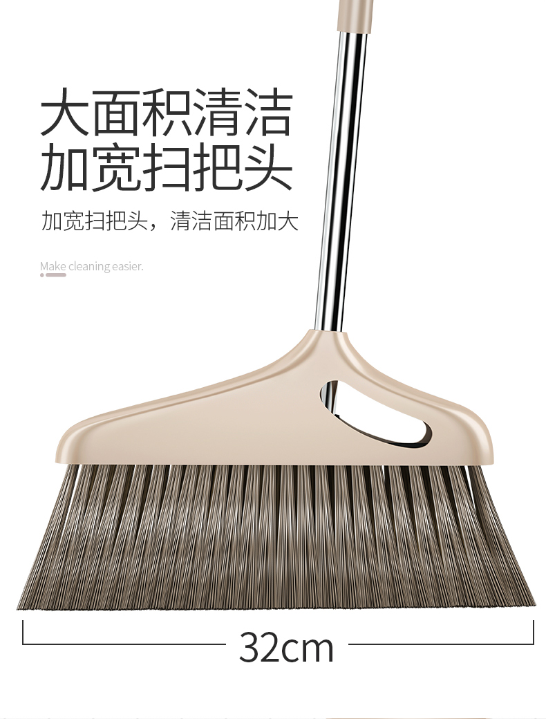大面积清洁加宽扫把头加宽扫把头,清洁面积加大Make cleaning eas32cm-推好价 | 品质生活 精选好价