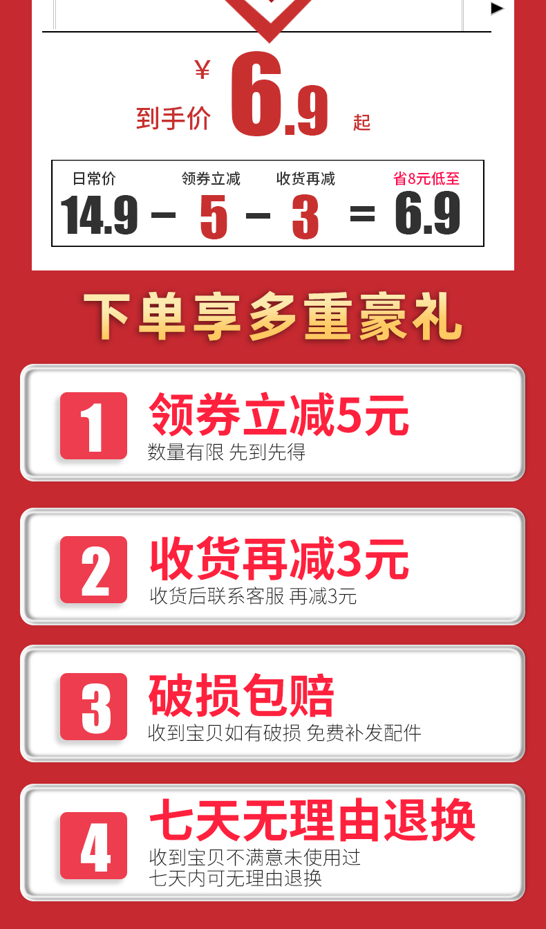 69到手价日常价领券立减收货再减省8元低至149-5-3=69下单享多重豪礼领券立减5元数量有限先到先得2收货再臧3元3破损包赔七天无理由退换收到宝贝不满意未使用过七天内可无理由退换-推好价 | 品质生活 精选好价