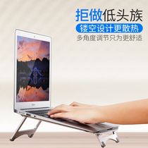 Aluminum alloy laptop bracket desktop increased cervical spine office lifting bed lazy table Apple Mac radiator Portable vertical bracket subdormitory folding support frame portable