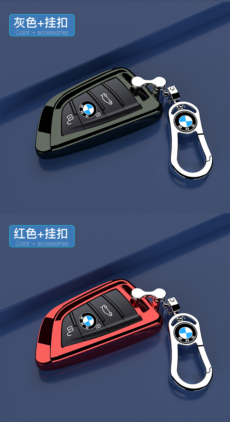 2021款宝马X3车钥匙,2021款宝马x1车钥匙 适用2021款宝马x3钥匙套x1全包x2男女士专用新款1系2系装饰壳