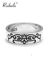 ruibeila classical National Wind brave ring male Lady 925 silver simple wind food finger ring trend silver ring ring