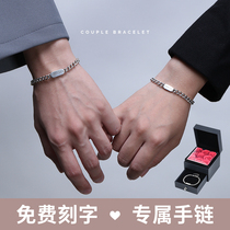 Ruibeila Tanabata sterling silver meet lucky Cuban couple bracelet men and women gift a pair of custom engraved commemorative