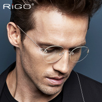 Rimless myopia glasses men retro round frame glasses frame pure titanium glasses frame gold wire myopia women can be equipped with finished products