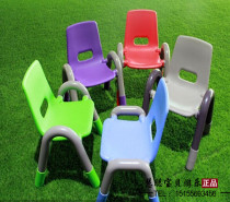 Childrens thickened plastic stools kindergarten backrest chairs household infants and young childrens dining tables and chairs primary school seats
