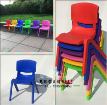 Childrens thickened plastic stools kindergarten backrest chairs household infants and young childrens dining tables and chairs primary school seats