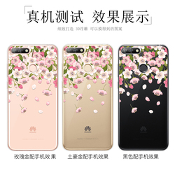 huawei y9 coque huawei y9 coque