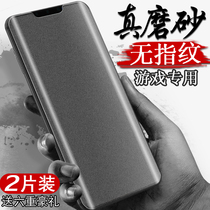 Huawei mate30pro tempered film mete30epro matte film 5g full screen coverage blue light mt mobile phone film m30 original por curved mte protective film all-inclusive m