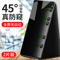 Huawei mate30pro tempered film mete anti-peep film epro full screen coverage 5g anti-peep m30 mobile phone film mt curved por full package original meta anti-peep screen glass