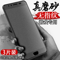 Applicable vivox9 steel chemical film vivox9s i l frosted film fullscreen coverage x9plus full pack no white edge vovi step high x9splus anti-blue light phone sticker