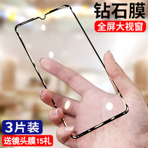 Apply Huawei p30 Steel Chemical Film Fullscreen Coverage p30 Cell Phone Membrane 5g Version Full Package No White Side p3o Anti-Fall Screen Fidelity p30 Blu-ray protective eye-protecting glass screen protective film anti-fingerprint