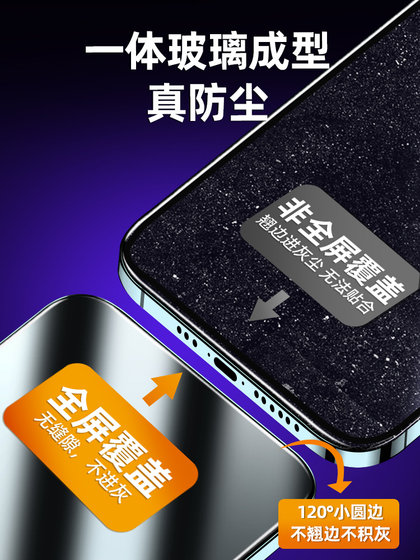 IQOO12 템퍼링 필름 IQOONEO9SPRO 모바일 필름 S30Z9TURBO+풀 스크린 13/11Pro10 PASTE8Z5VIVOS9AIKU 방지 NEO6SE7 10 개의 새로운 모델 S19 IQOO12 템퍼링 필름 IQOONEO9SPRO 모바일 필름 S30Z9TURBO+풀 스크린 13/11Pro10 PASTE8Z5VIVOS9AIKU 방지 NEO6SE7 10 개의 새로운 모델 S19