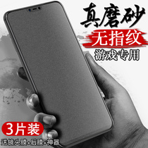 Applicable oppor15 steel chemical film frosted film fullscreen oppor15x anti-blue light r15 Dream mirror version opr15 mobile phone adhesive film full package border fingerprint semi-rigid glass screen protective film op