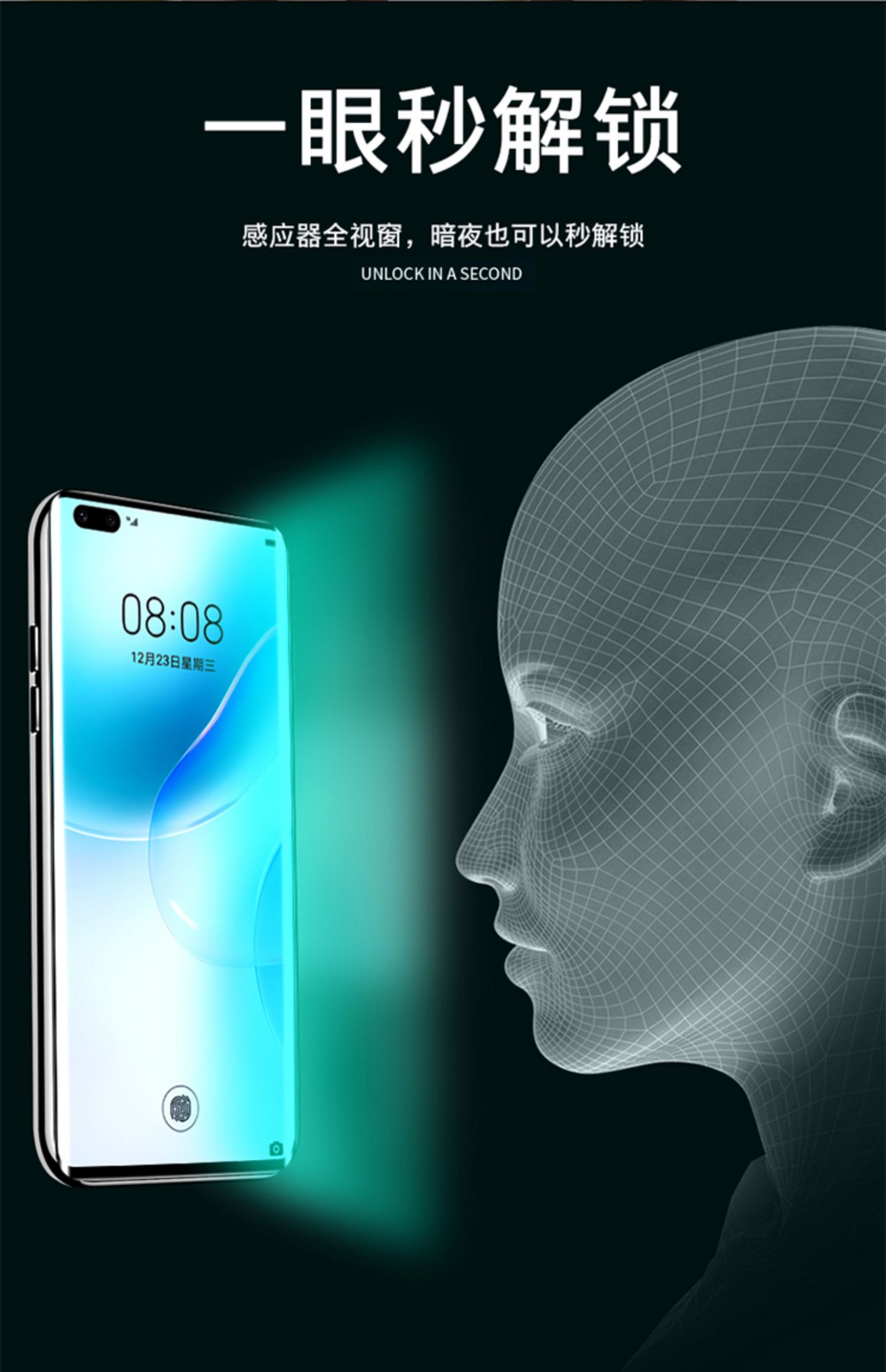 适用华为nova8pro钢化膜nove8防窥膜8se nowa防窥note保护手机贴