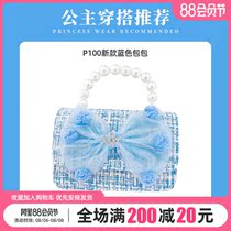 Girls new style Aisha Princess Frozen Childrens small fragrance Aisha handbag girls crossbody bag bag