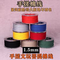 Hand rubbing cotton thread text Play Line Handmade Buddha Pearl Bodhi Daven DIY Compiling Thread Rope Linen Color Flow Sutail Ears Weave Thread